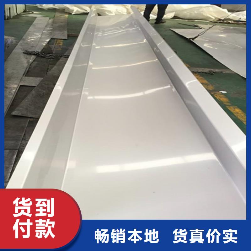 不锈钢瓦楞板【904L不锈钢板】拒绝伪劣产品