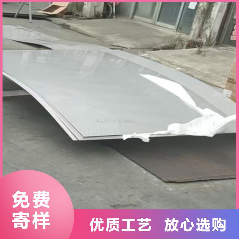 价格低的不锈钢板厂家