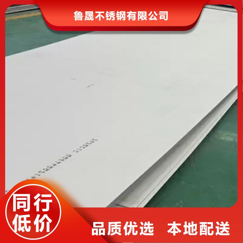 不锈钢瓦楞板【不锈钢装饰管】专注品质