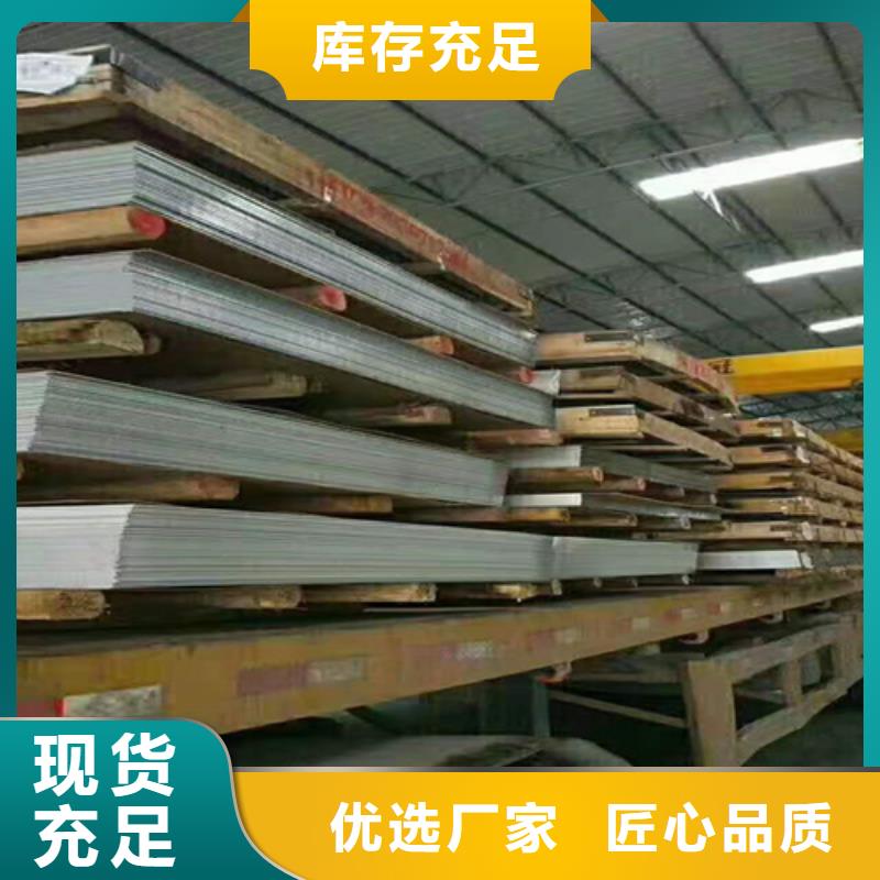 不锈钢瓦楞板【309S不锈钢卷】极速发货