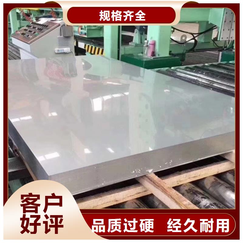 不锈钢瓦楞板不锈钢板厂家采购
