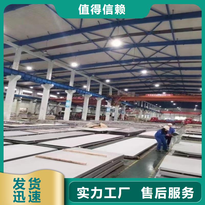 价格低的不锈钢板厂家