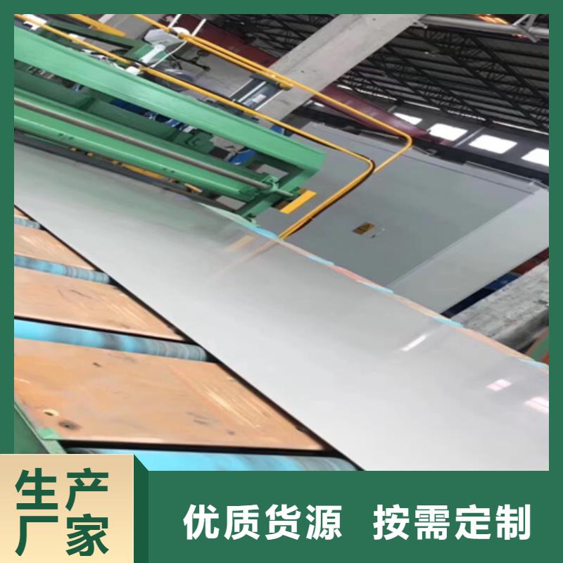 不锈钢瓦楞板【水波纹镜面不锈钢板】厂家直销