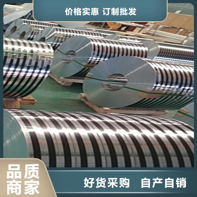 不锈钢彩卷多种规格任您选择
