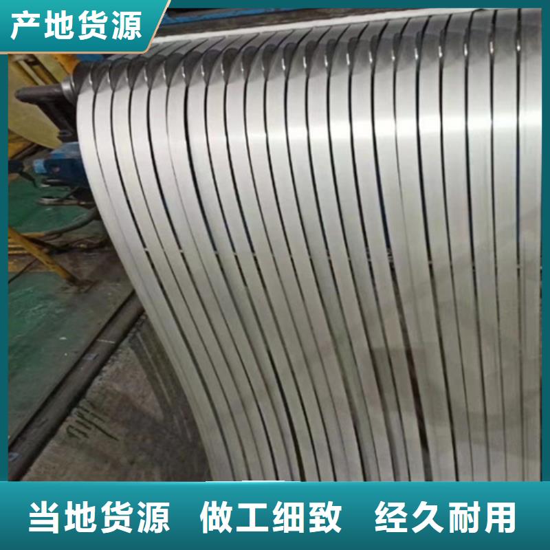 甄选：热轧钢卷供应商