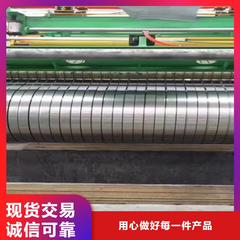 甄选：热轧钢卷供应商
