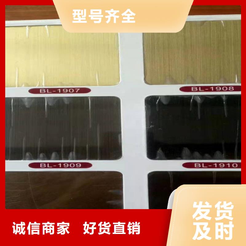 不锈钢彩板不锈钢板免费寄样