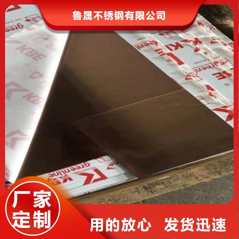 不锈钢彩板不锈钢卷板源厂直销