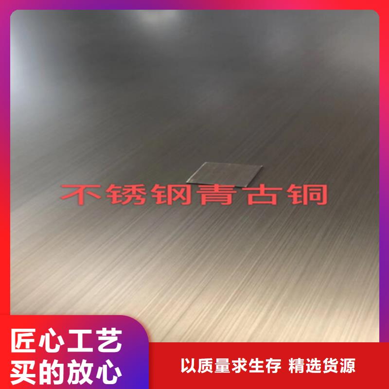 不锈钢彩板不锈钢板优质货源