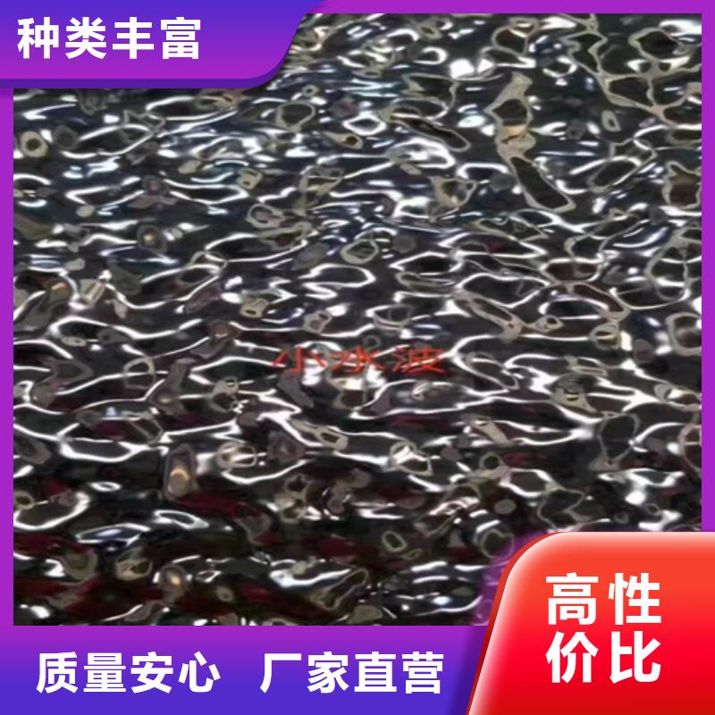 不锈钢彩板磨砂不锈钢板厂家现货供应