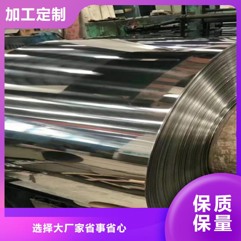 不锈钢彩板_【310S不锈钢中厚板】支持大批量采购