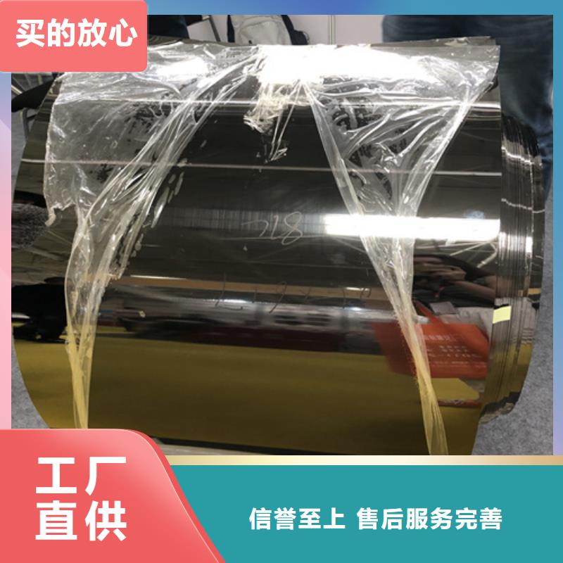 不锈钢彩板-不锈钢板实力商家供货稳定