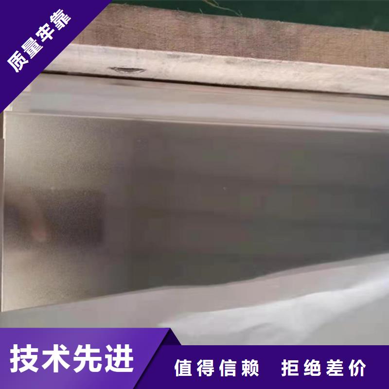 不锈钢彩板磨砂不锈钢板厂家现货供应