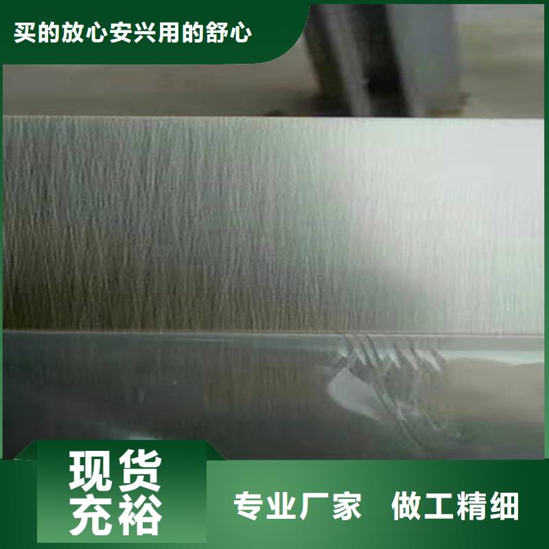 不锈钢彩板磨砂不锈钢板厂家现货供应