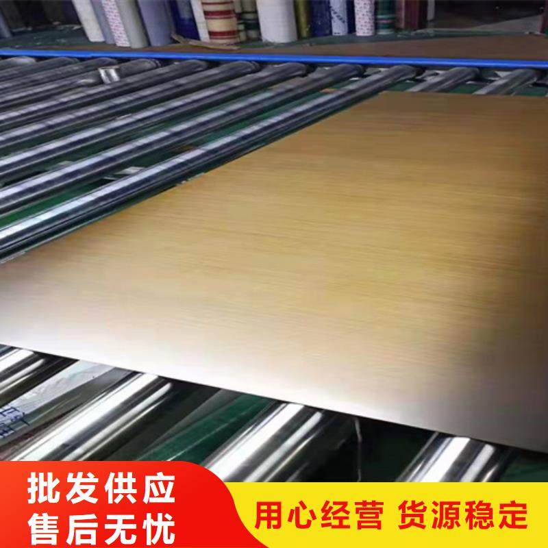 不锈钢彩板不锈钢卷板现货销售
