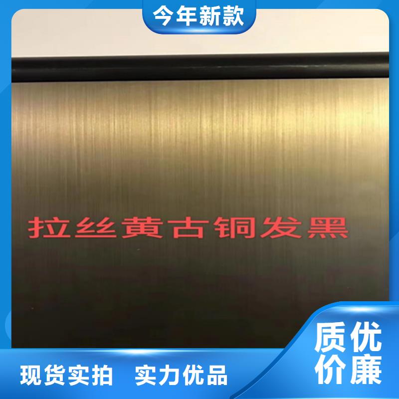 不锈钢彩板不锈钢装饰板好产品不怕比
