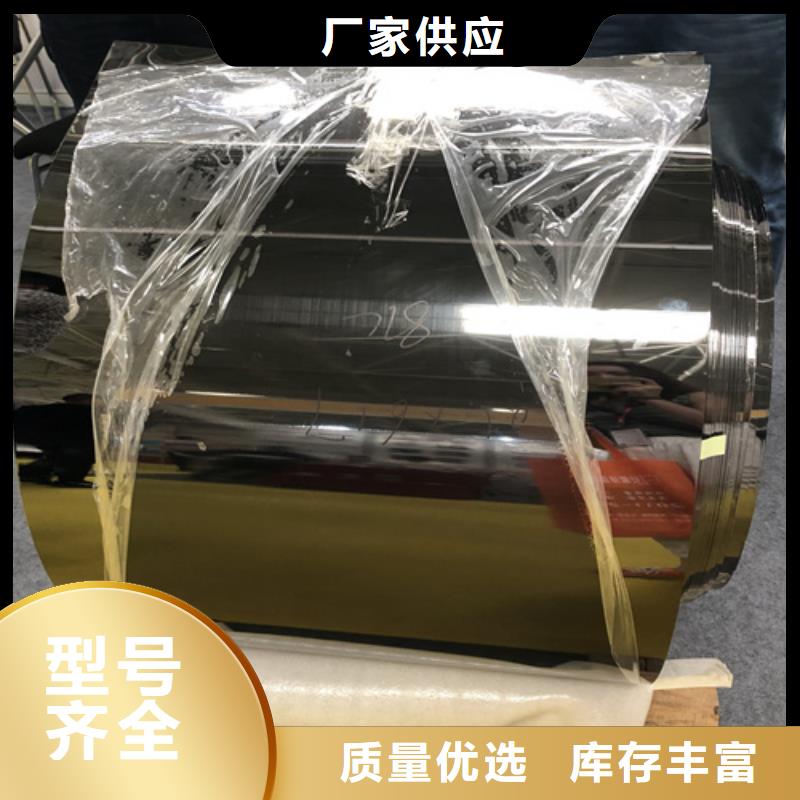 不锈钢彩板不锈钢板免费寄样