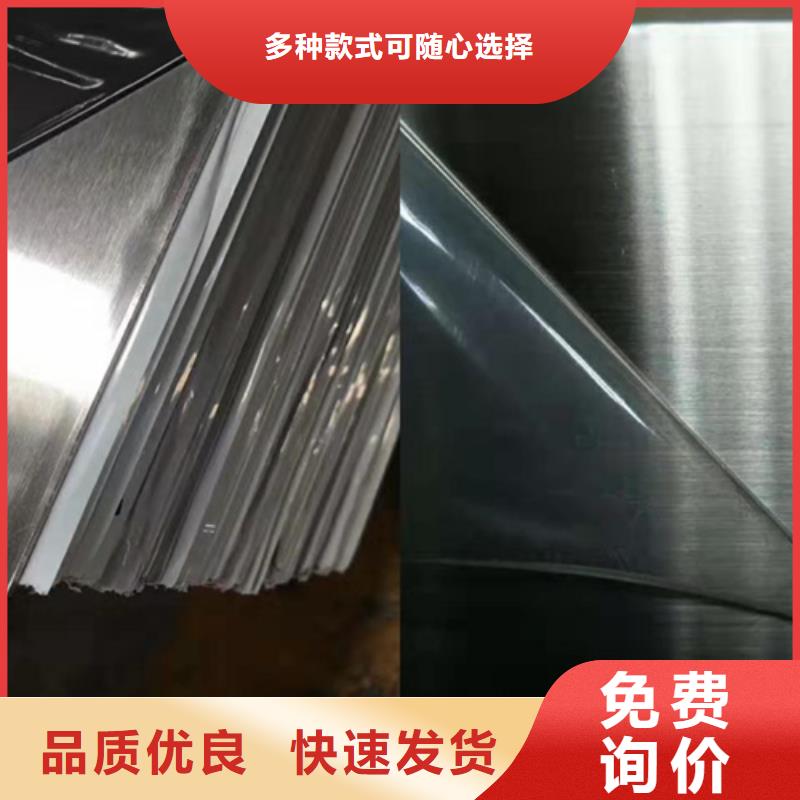 不锈钢彩板不锈钢板免费寄样