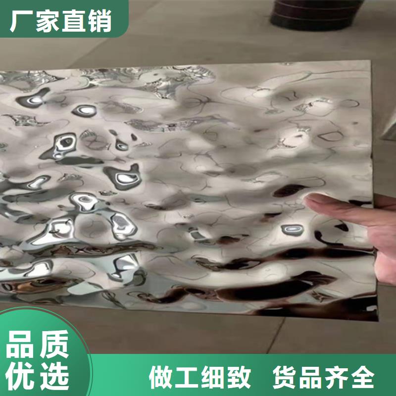 不锈钢彩板904L不锈钢板商家直供