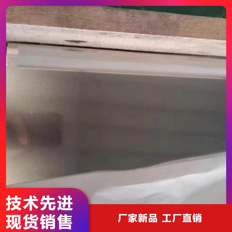 不锈钢彩板【2205工业不锈钢板】主推产品