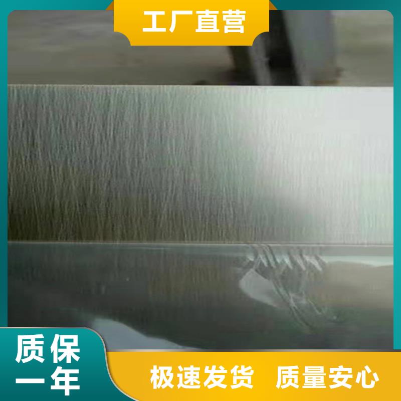 不锈钢彩板不锈钢板免费寄样