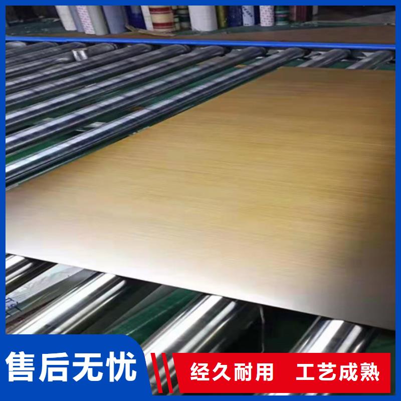 不锈钢彩板不锈钢板优质货源