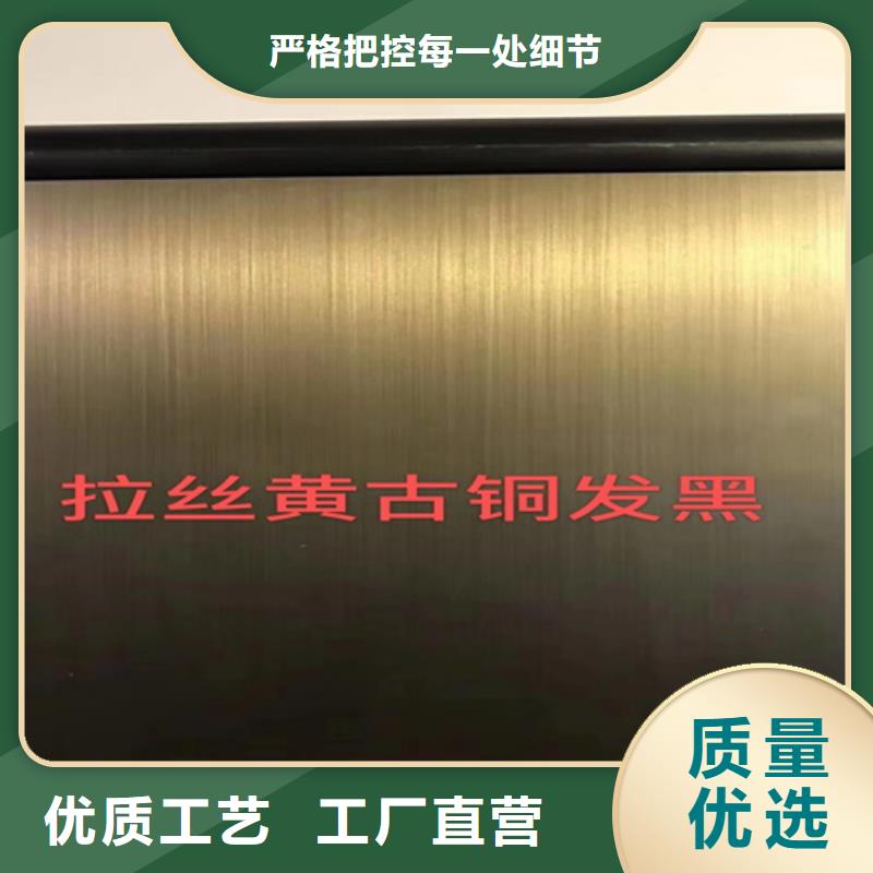 不锈钢彩板不锈钢装饰板好产品不怕比