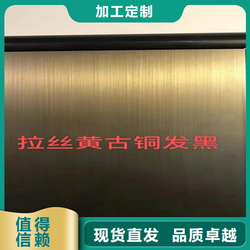 不锈钢彩板不锈钢板免费寄样