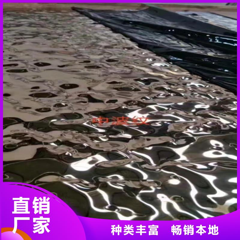 不锈钢彩板不锈钢板免费寄样