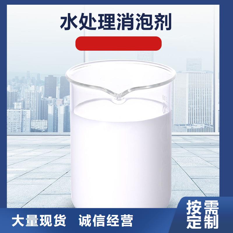 【消泡剂清洗消泡剂真材实料加工定制】