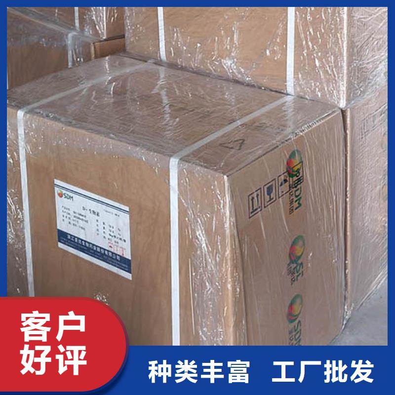 D-生物素用途
