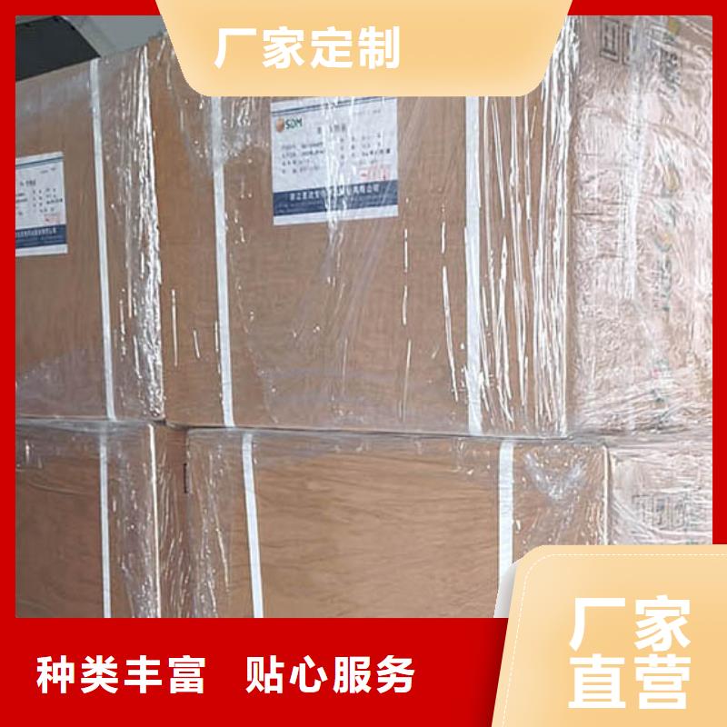 维成素B7参数