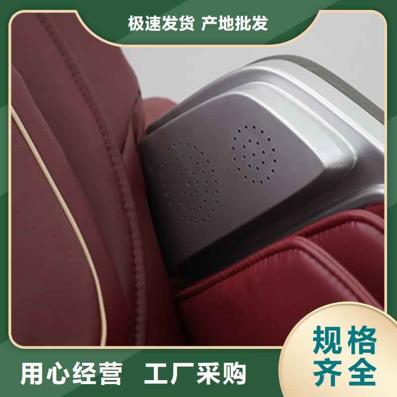 按摩椅人体秤用心做品质