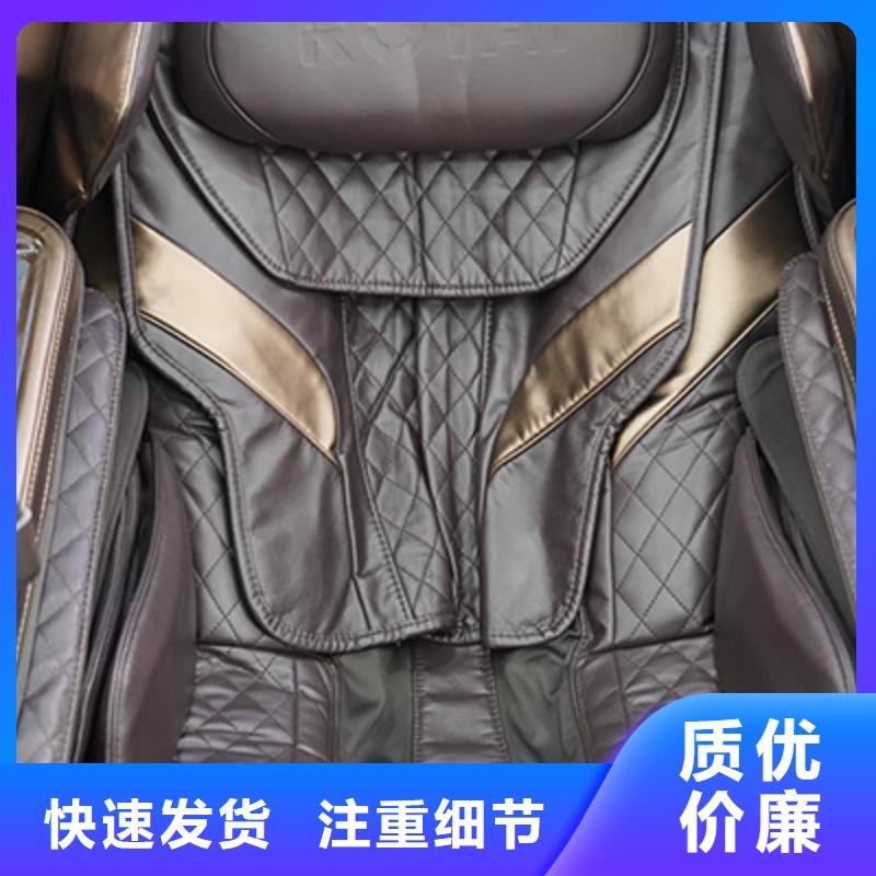 按摩椅跑步机诚信商家服务热情