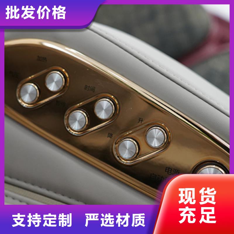 按摩椅-RT7709荣泰按摩椅品质服务诚信为本