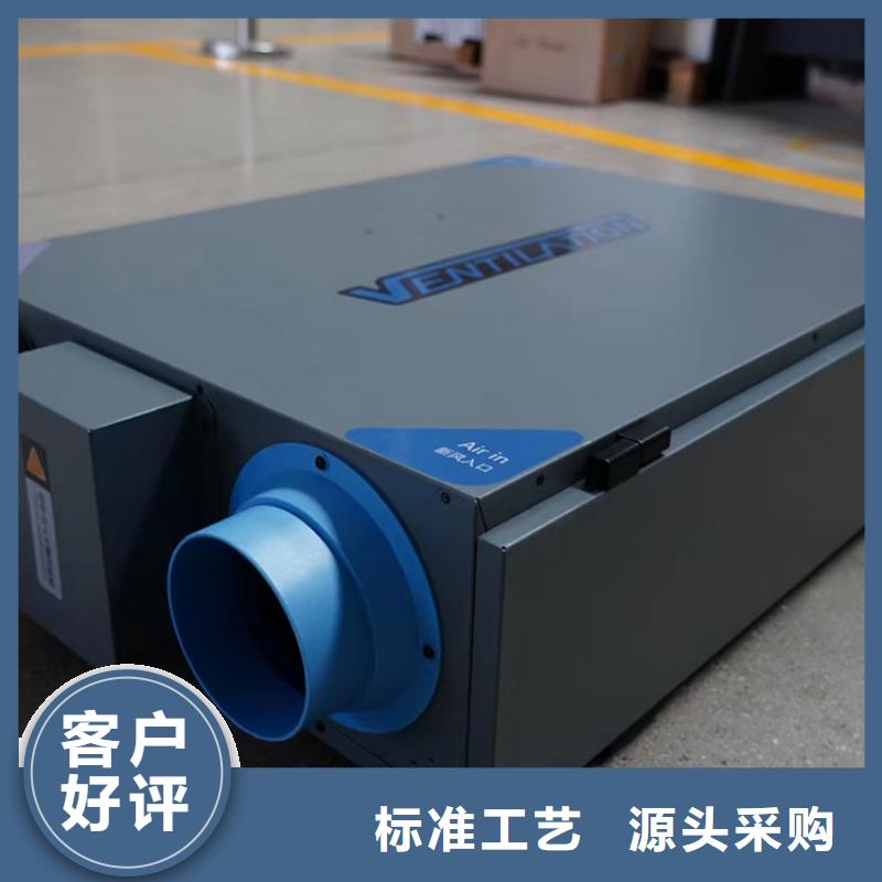 吊顶式新风机哪家好【厚通实业】购买