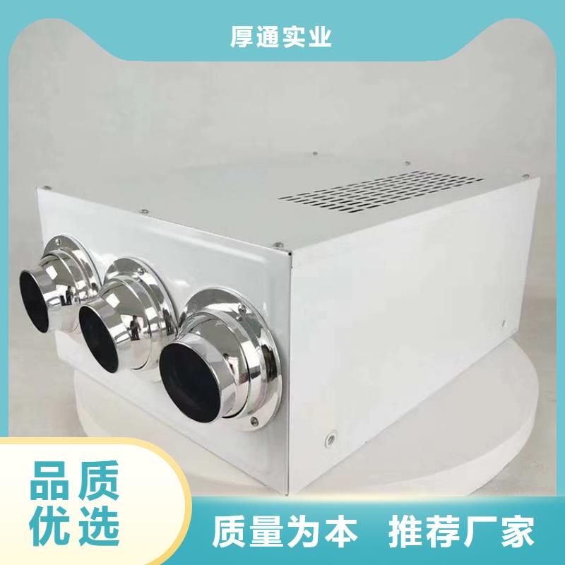 小型新风系统【厚通实业】选购指南