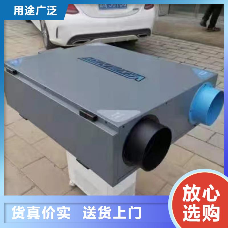小型新风系统【厚通实业】选购指南