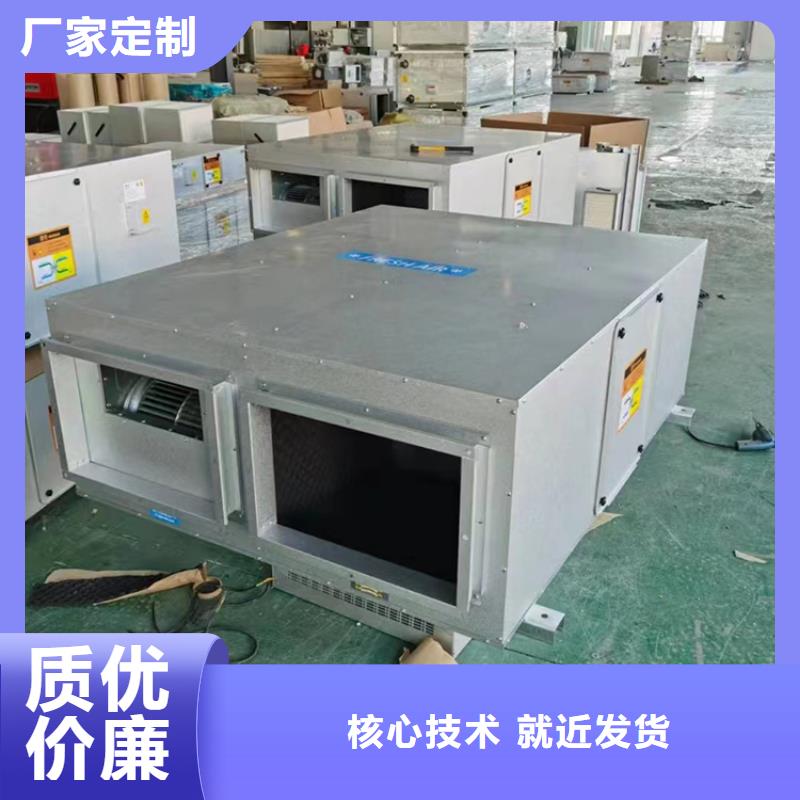 商用空调新风机组价格【厚通实业】十大品牌