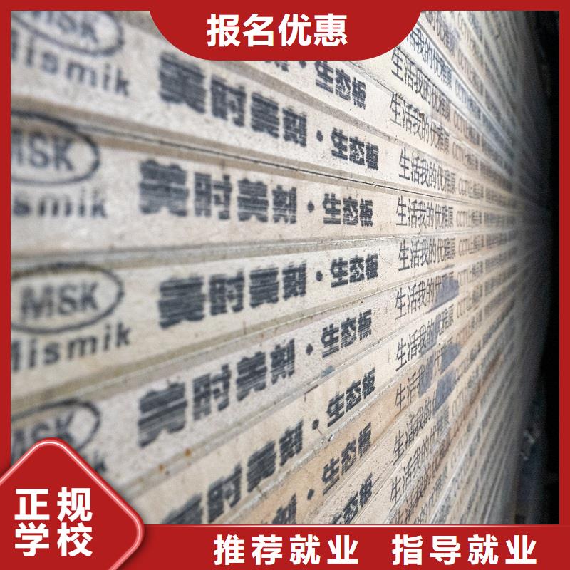 中国实木生态板十大品牌定制【美时美刻板】有哪些优点