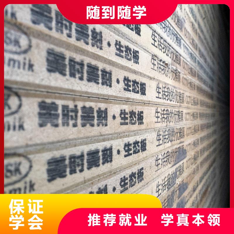 生态板实木颗粒板真材实料