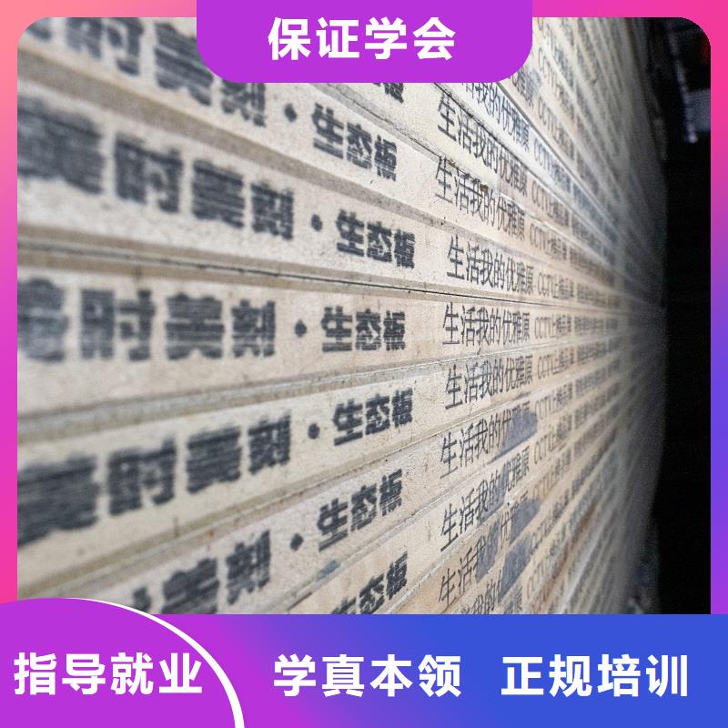 【生态板实木颗粒板随心所欲定制】