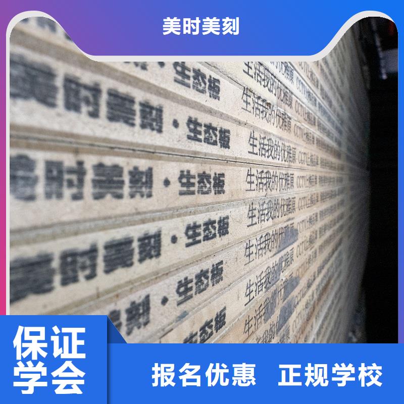 生态板-欧松板一个起售