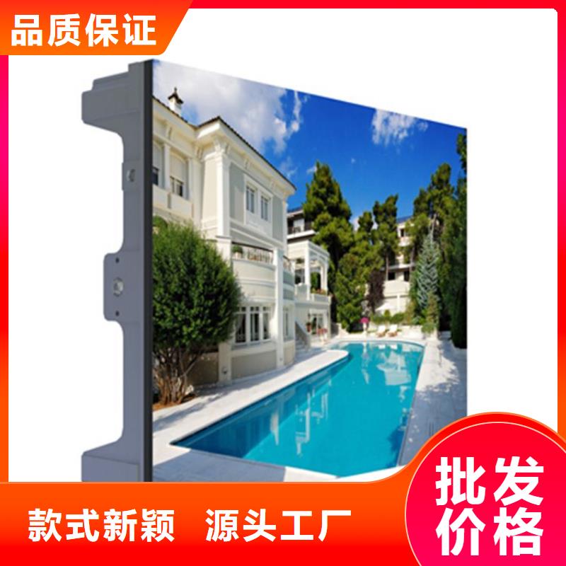 LED显示屏_双色LED显示屏厂家售后完善