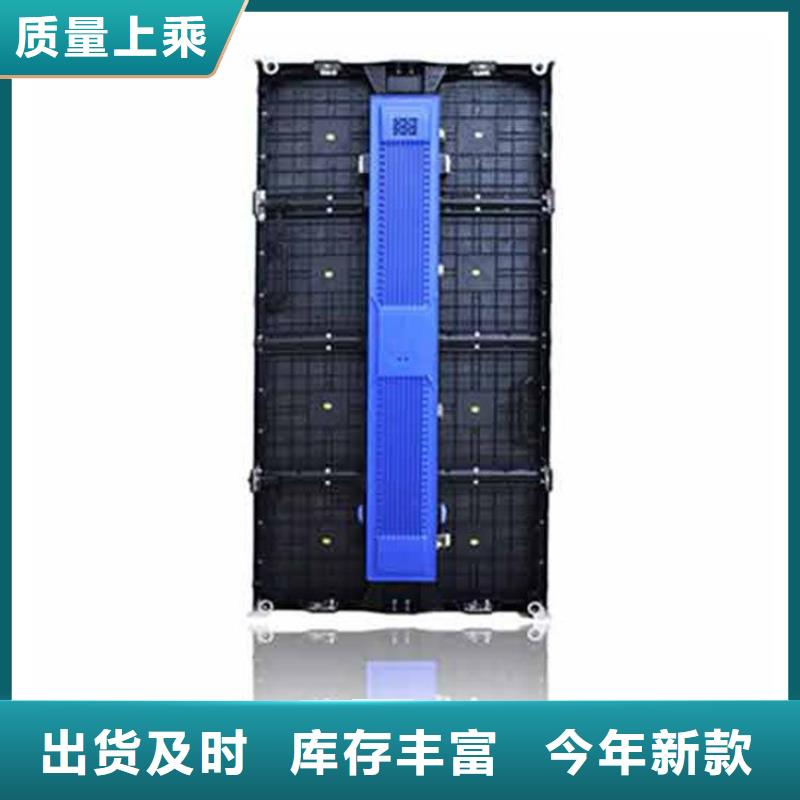 LED显示屏双色LED显示屏自产自销