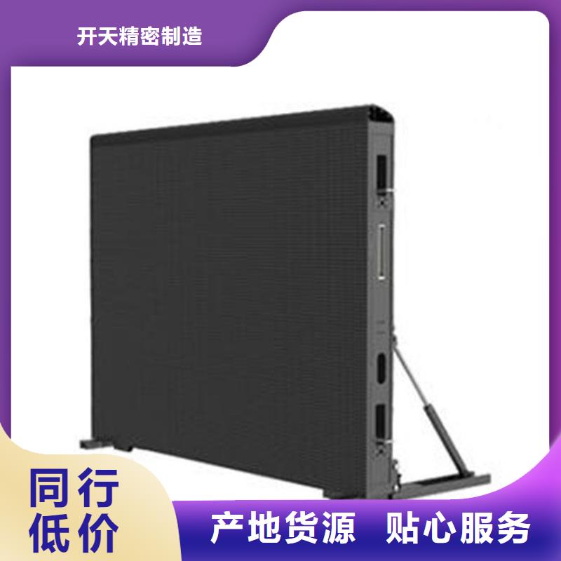LED显示屏双色-画面不变形