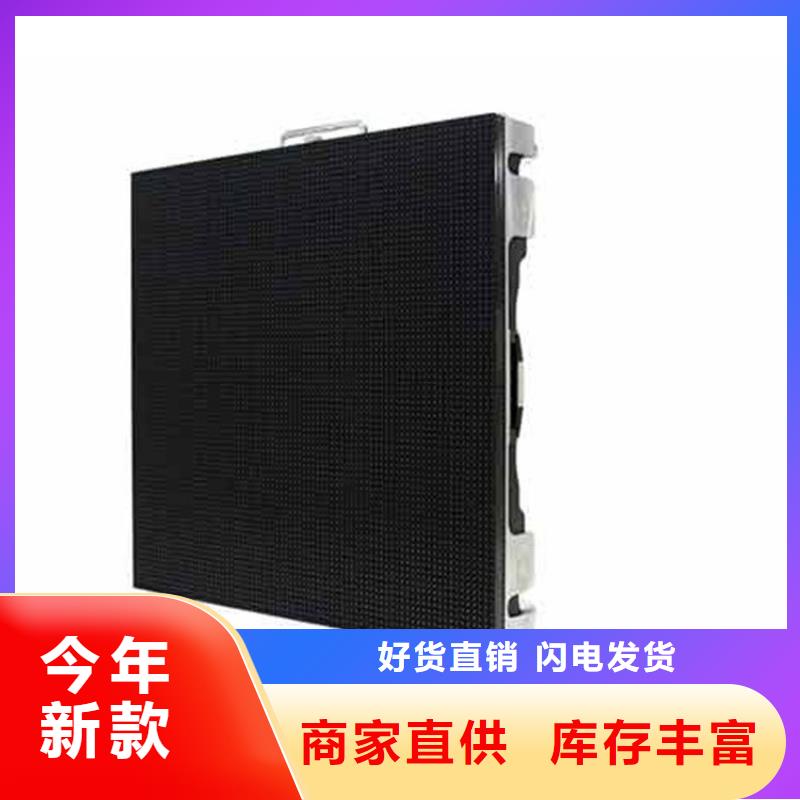 led彩色显示屏哪家好【开天精密】选购技巧