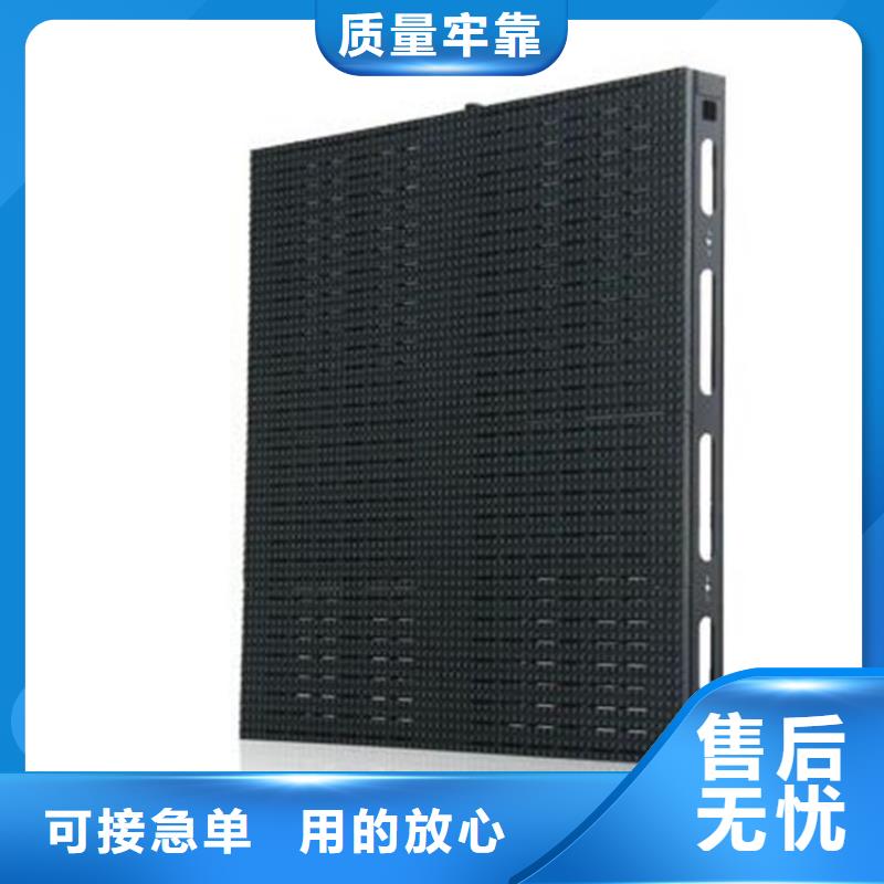 LED显示屏小间距-超低功耗