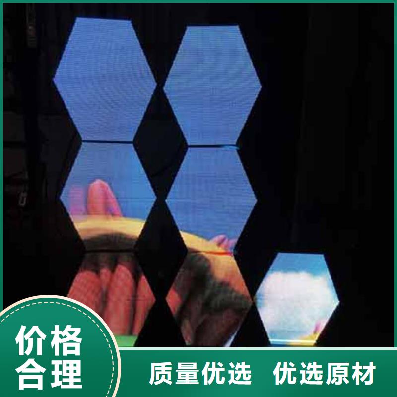 led彩色显示屏报价【开天精密】选购技巧