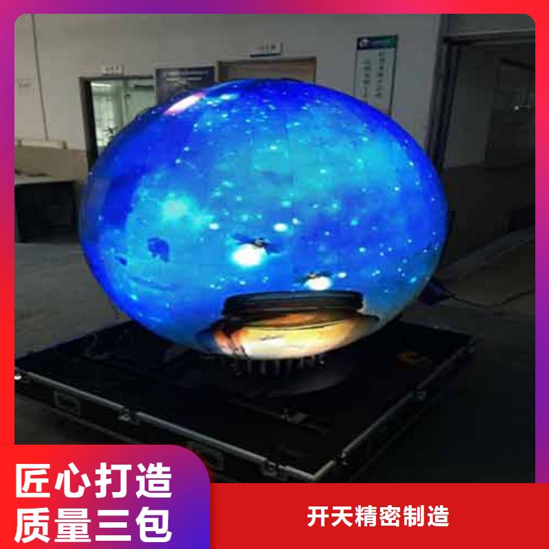 LED显示屏【轨道灯】闪电发货